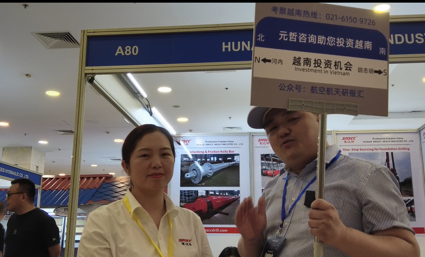 越南商务投资考察