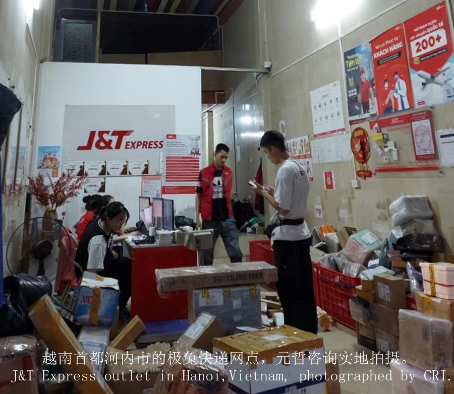 越南快递|轻型卡车|越南电子商务