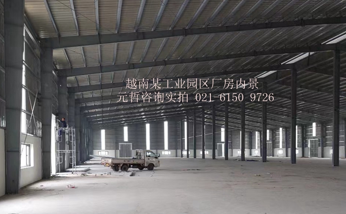 越南|越南硅酮
