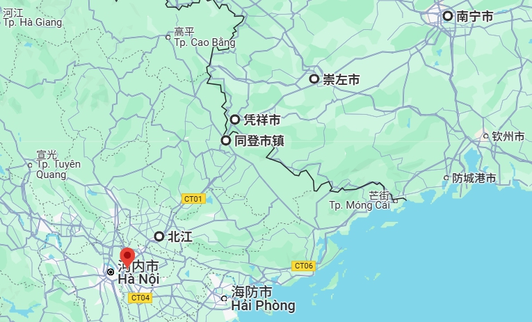 中越国际联运