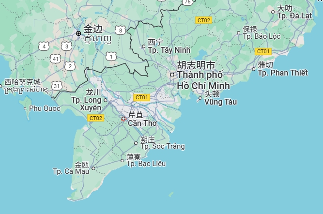 芹苴市