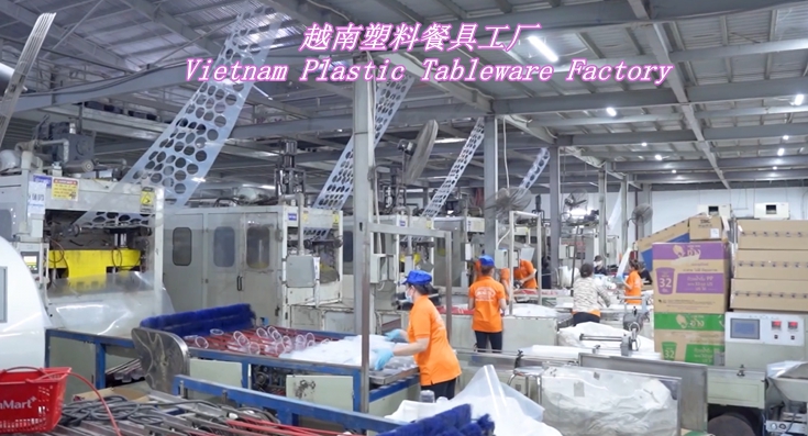 越南塑料餐具