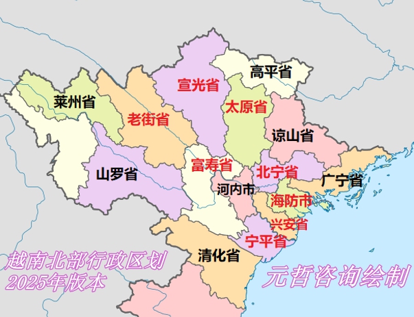 越南北宁省概况及北宁省工业园区厂房(2025年版) | 元哲咨询
