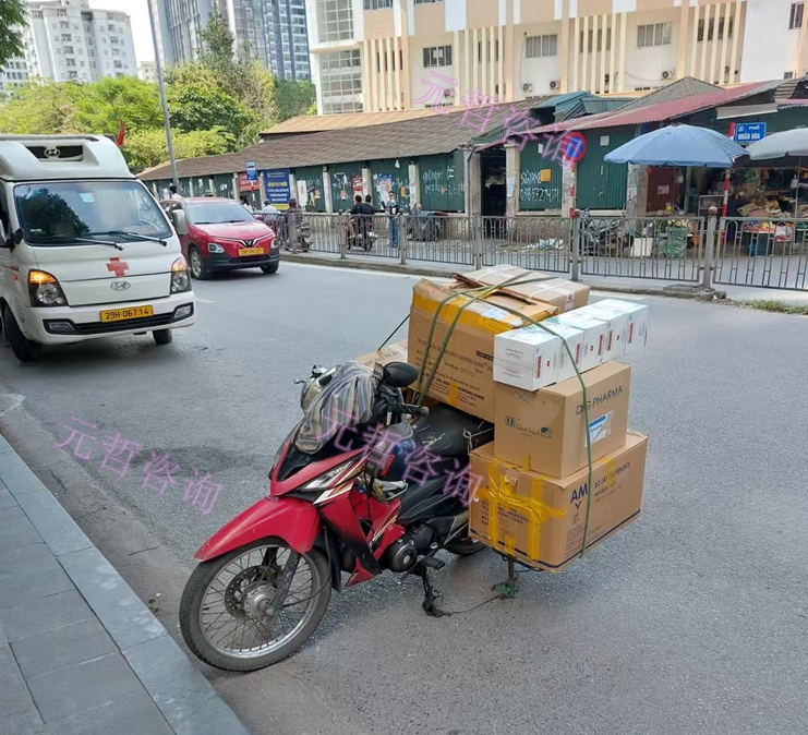 VinFast|越南成品油|越南汽车|雒鸿