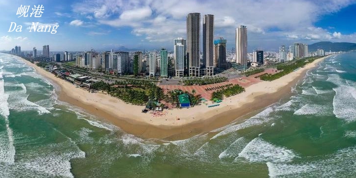 岘港自由贸易区|客车|岘港市|Basal Pay|国际金融中心|越南出口|出口额|插头与插座