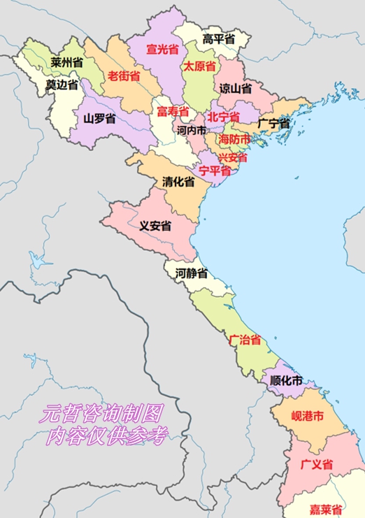 岘港自由贸易区|岘港市|太原省