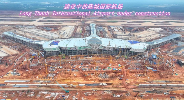 隆城国际机场