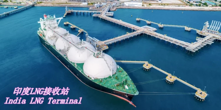 印度液化天然气