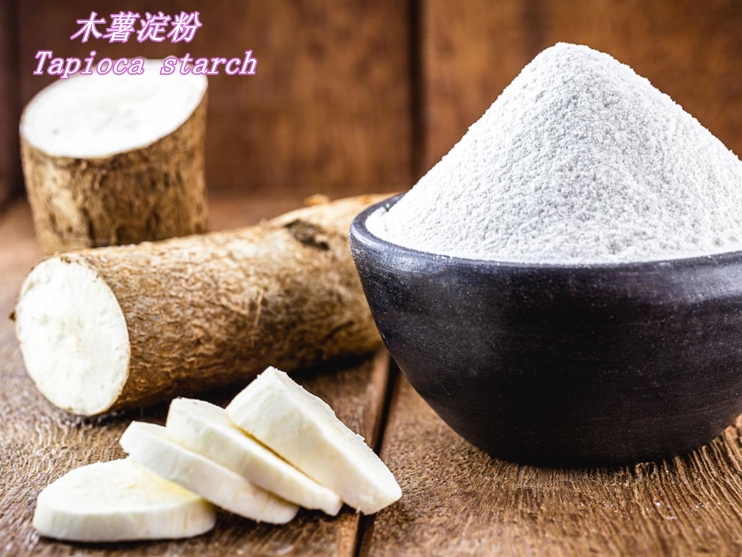 中国木薯淀粉|木薯淀粉出口商