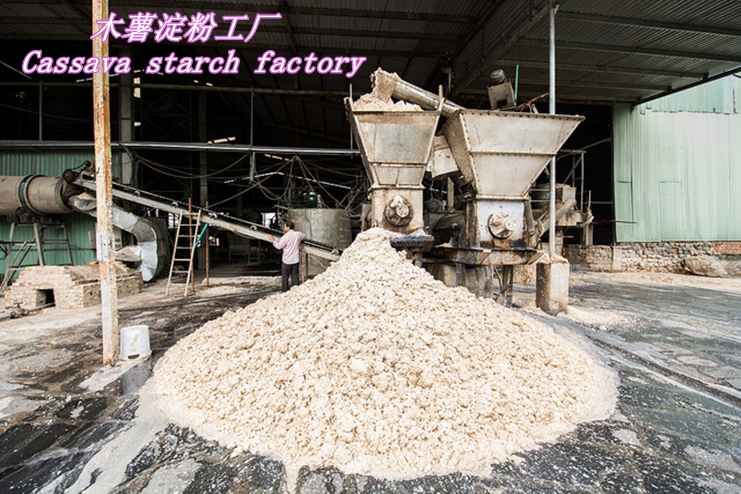 木薯淀粉出口商