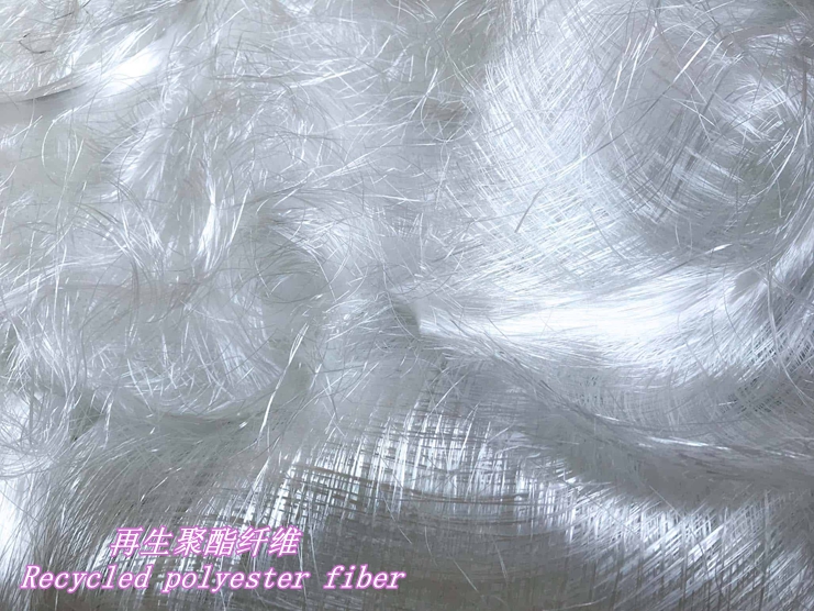 再生聚酯
