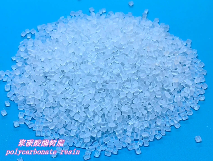 聚碳酸酯进口商
