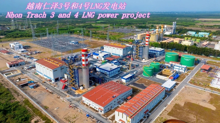 LNG发电站|东盟电力网