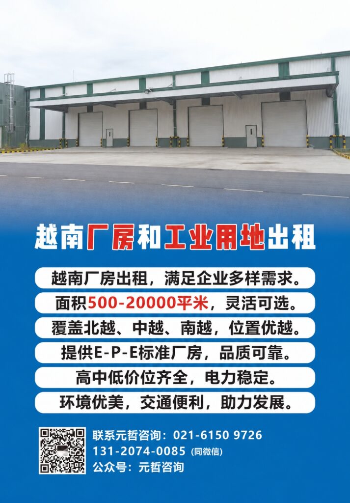亚洲货币